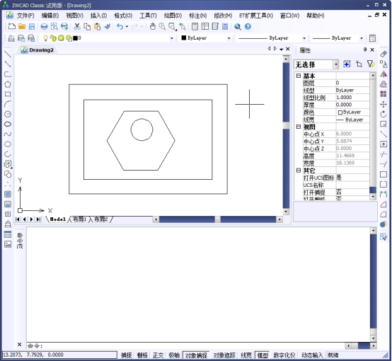 CAD設置孤島填充388.png