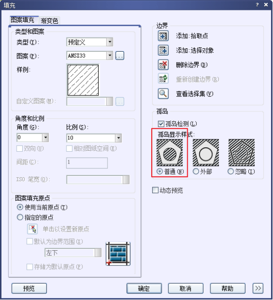 CAD設置孤島填充582.png