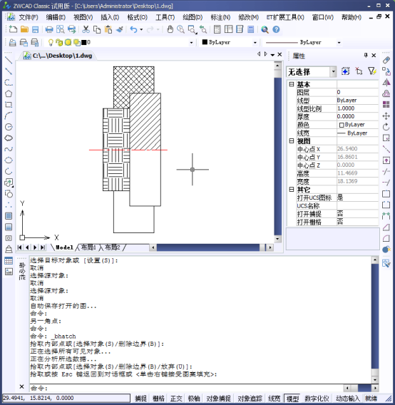 CAD的特性匹配437.png