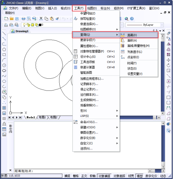 CAD的查詢功能之查詢半徑面積和周長238.png