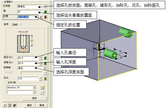 模具寶典之中望3D冷卻水路建模