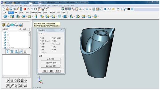 中望3D與Tribon M3數(shù)據(jù)交互