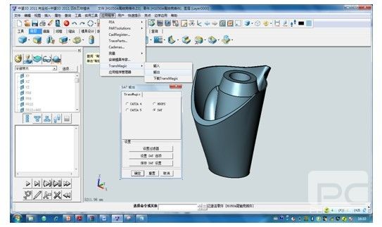 中望3D與Tribon M3數(shù)據(jù)交互