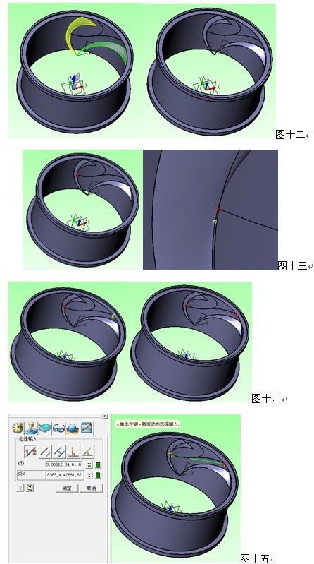 中望CAD/CAM建模之用中望3D繪制汽車輪轂