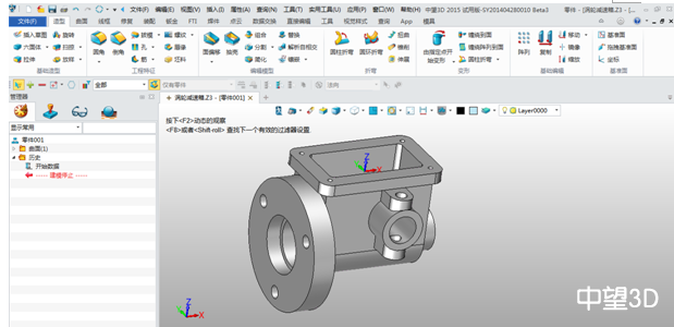 中望3D2015打造完美兼容性，數(shù)據(jù)交互更順暢