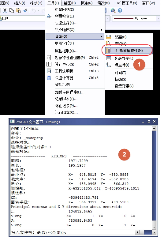 CAD面域的作用、面域使用方法