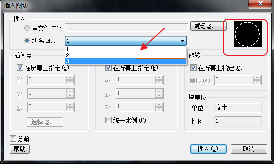 CAD查看所有的塊數量、形狀