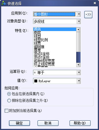 CAD如何最精準地選擇圖形技巧（下）