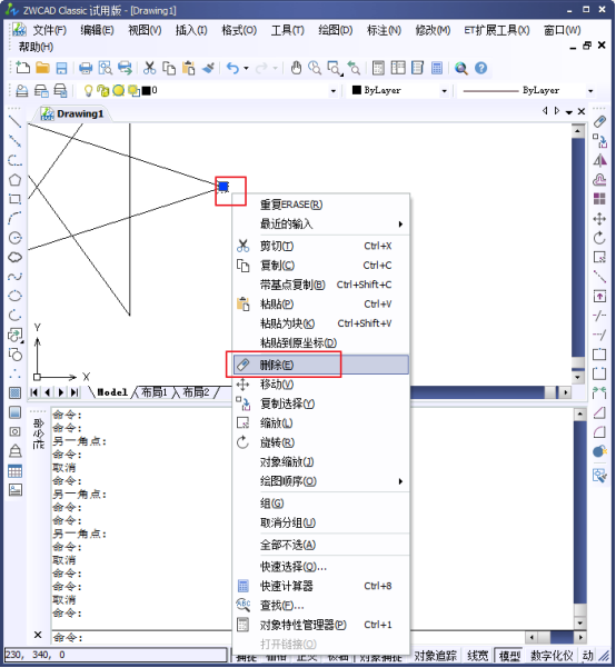 如何運(yùn)用CAD定數(shù)等分繪制圖形437.png