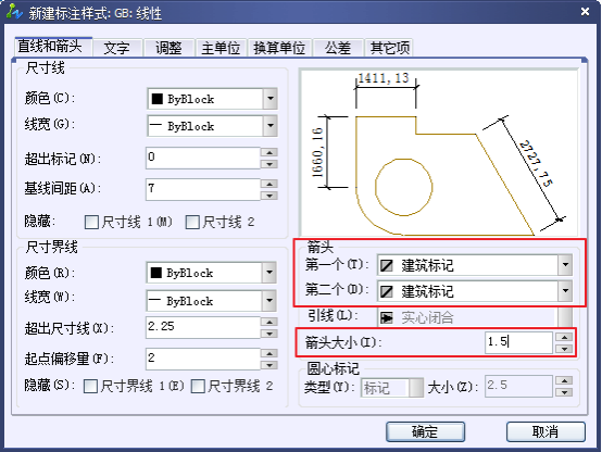 CAD設(shè)置國際尺寸標(biāo)注樣式563.png