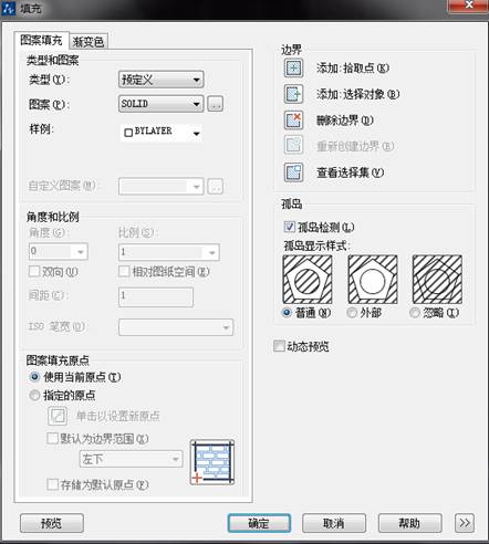 CAD怎么畫實心三角形