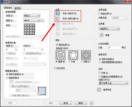 CAD中的圖形怎么快速填充和保存設置?