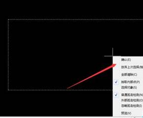 CAD中的圖形怎么快速填充和保存設置?