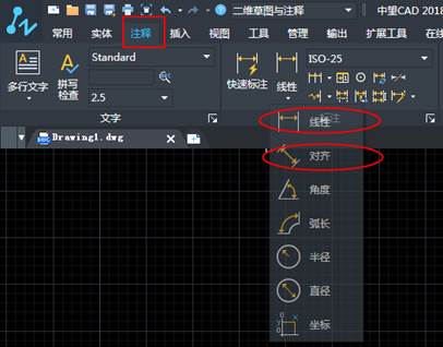 如何使用CAD連續(xù)標(biāo)注？