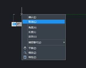 CAD制圖如何對一些命令的終止、撤銷、重做命令?