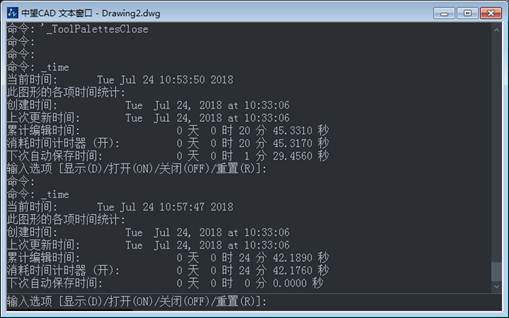 CAD怎么查詢創(chuàng)建時間和更新時間？