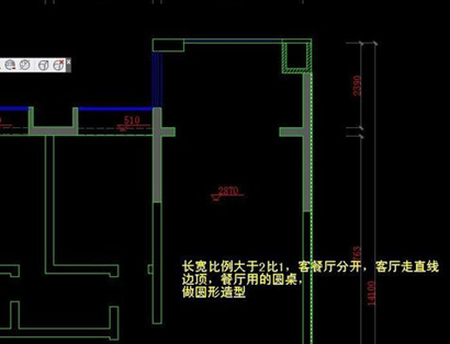 CAD客餐廳吊頂畫法