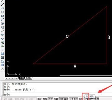 CAD中量取斜線(xiàn)長(zhǎng)度的方法.jpg