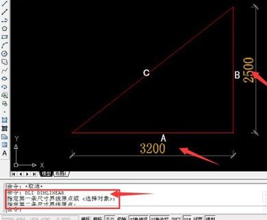 CAD中量取斜線(xiàn)長(zhǎng)度的方法.jpg