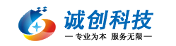 【電氣】誠(chéng)創(chuàng)電氣