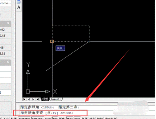 CAD中如何旋轉(zhuǎn)圖形？