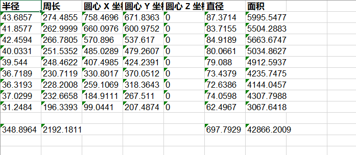 CAD中獲取點(diǎn)的坐標(biāo)數(shù)據(jù)方法有哪些？