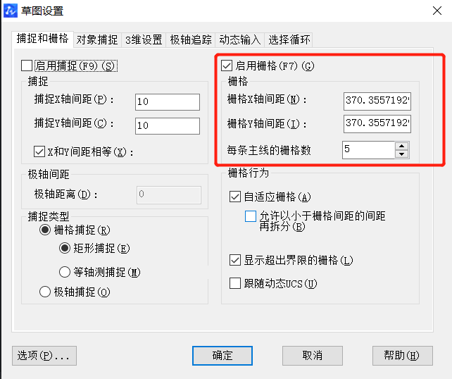 CAD中柵格怎么打開(kāi)和設(shè)置？