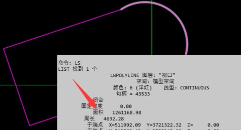 CAD如何用快捷命令計算圖形面積？