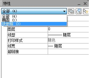 CAD如何快速知道圖紙中的塊數(shù)量及形狀？