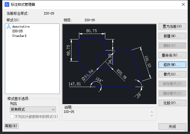 CAD如何解決標(biāo)注與查詢的標(biāo)注不一樣？