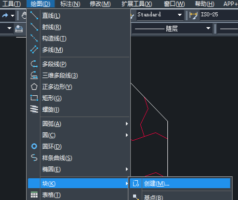 在CAD設(shè)計的圖形想換成塊怎么辦？