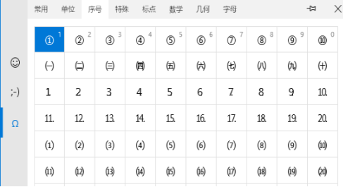 CAD特殊數(shù)字怎么插入？