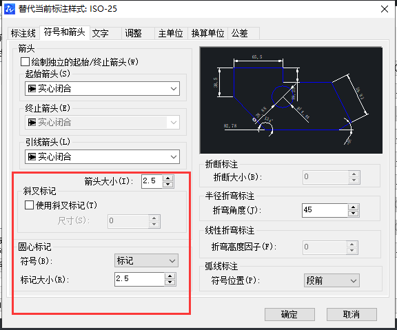 CAD怎樣調(diào)整標注點大??？