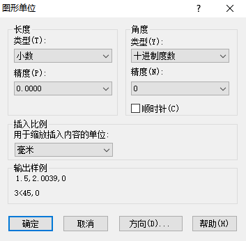 CAD怎樣調整圖形單位與圖形界限