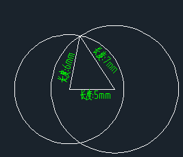 CAD利用圓設(shè)計三角形