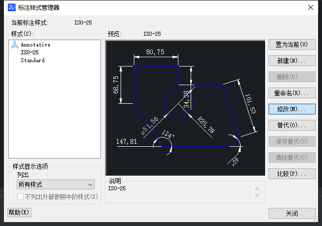 CAD精確度原點(diǎn)及標(biāo)注尺寸等問題的解決辦法