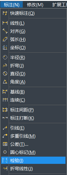 CAD中如何添加檢驗標注