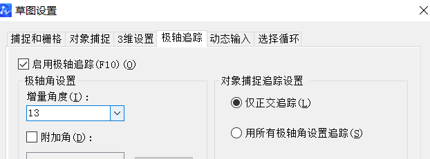 CAD怎樣繪制特殊角度夾角